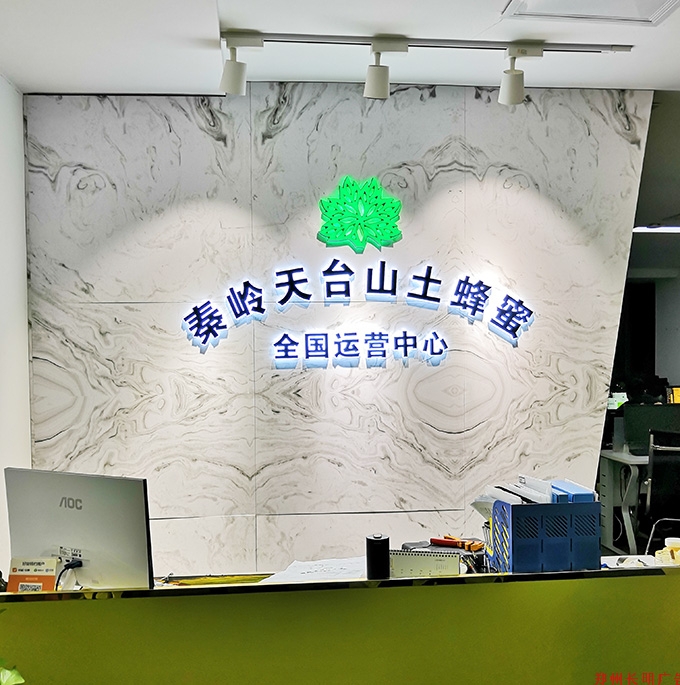 郑州形象墙设计,LOGO墙制作,企业文化墙设计,背景墙制作
