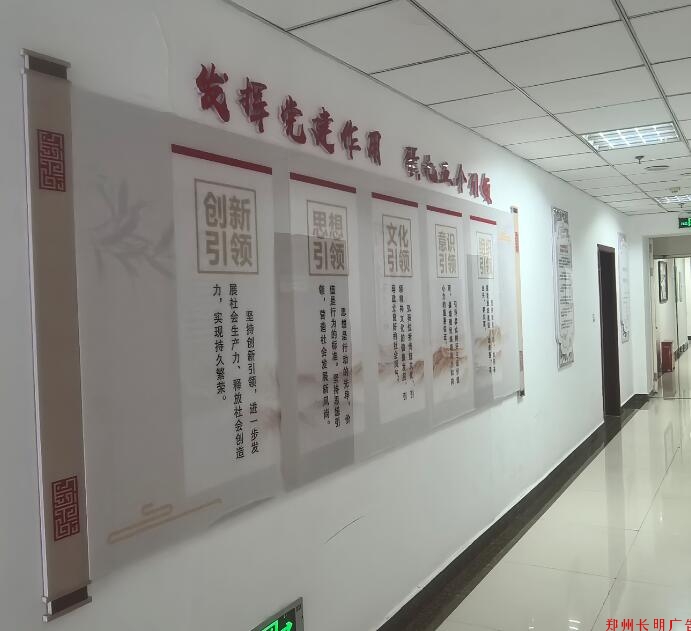 郑州文化墙设计top品牌，河南展厅展馆设计，河南广告同行设计，企业文化建设公司