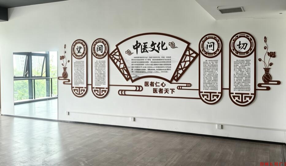 中医院文化墙，郑州医院文化设计制作