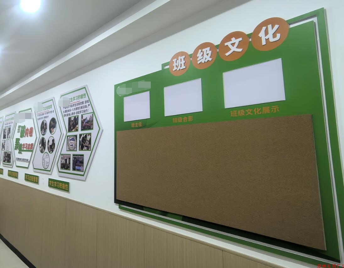 学校文化墙-软木板照片墙-毛毡板图片墙